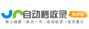 安义县投流吗,是软文发布平台,SEO优化,最新咨询信息,高质量友情链接,学习编程技术